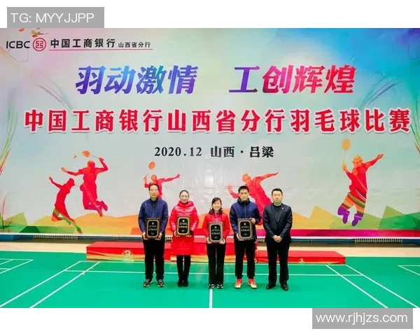 对话吴芳：回顾羽毛球生涯的辉煌与挑战