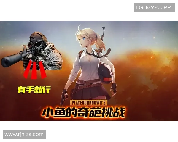 对话赵秀英：探索和平精英背后的成长与挑战之路