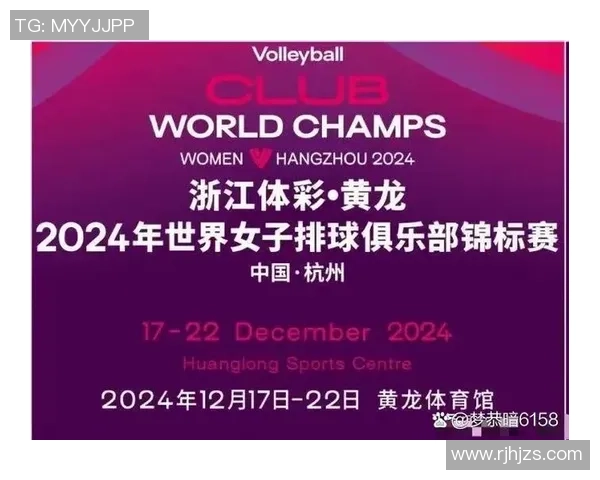 杭州排球队创历史新高力量排名引发广泛关注与期待