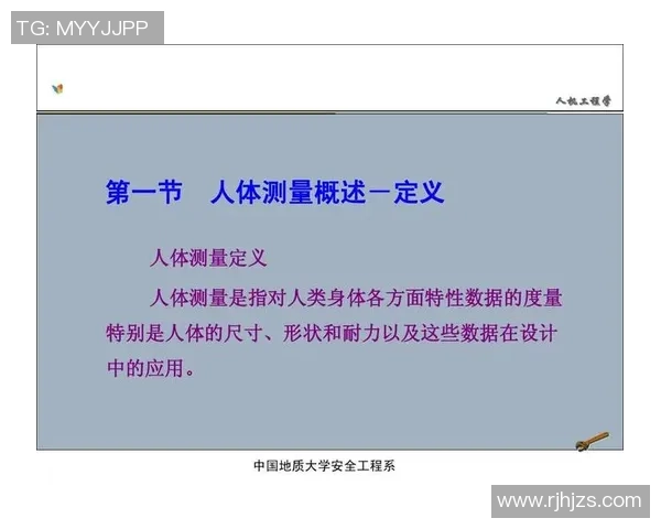 武汉足球队耐力表现的深度数据分析与战术探讨