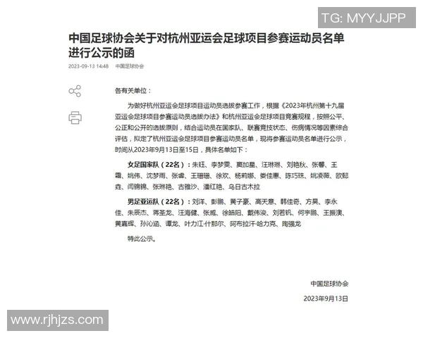 杭州足球队强势崛起最新足球力量排行榜前十名揭晓